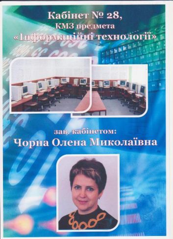 Изображение 2168